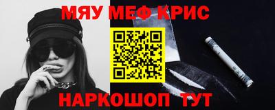 наркотики Кингисепп