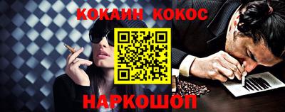наркотики Кингисепп
