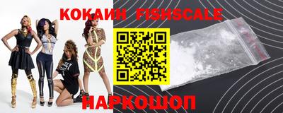 мефедрон VHQ Кинель