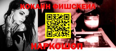 мефедрон VHQ Кинель