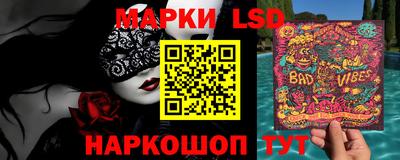 наркотики Кингисепп