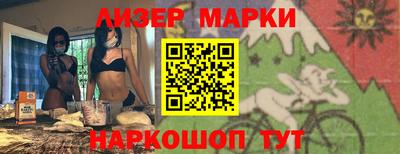 мефедрон VHQ Кинель