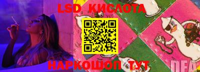 мефедрон VHQ Кинель
