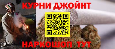 мефедрон VHQ Кинель
