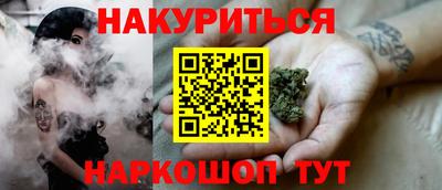 наркотики Кингисепп