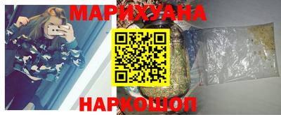 мефедрон VHQ Кинель