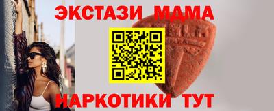 MDMA Кимры