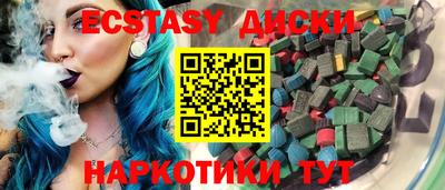 мефедрон VHQ Кинель