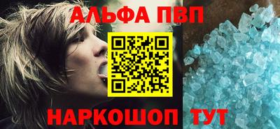 мефедрон VHQ Кинель