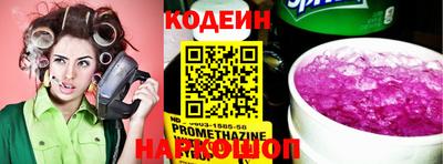 мефедрон VHQ Кинель