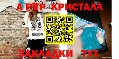 мефедрон VHQ Кинель