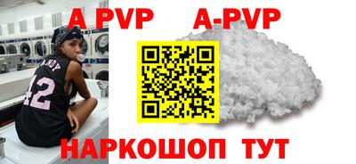 мефедрон VHQ Кинель