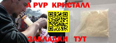 мефедрон VHQ Кинель