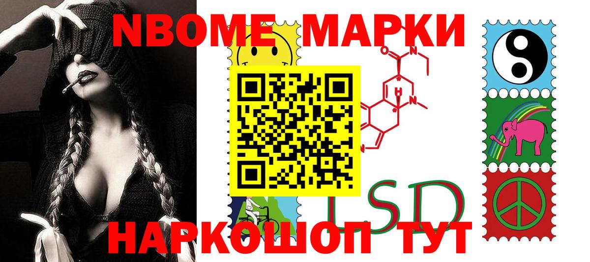 Торжок  Лсд 25 экстази ecstasy  LSD-25 экстази кислота  Вход с VPN 