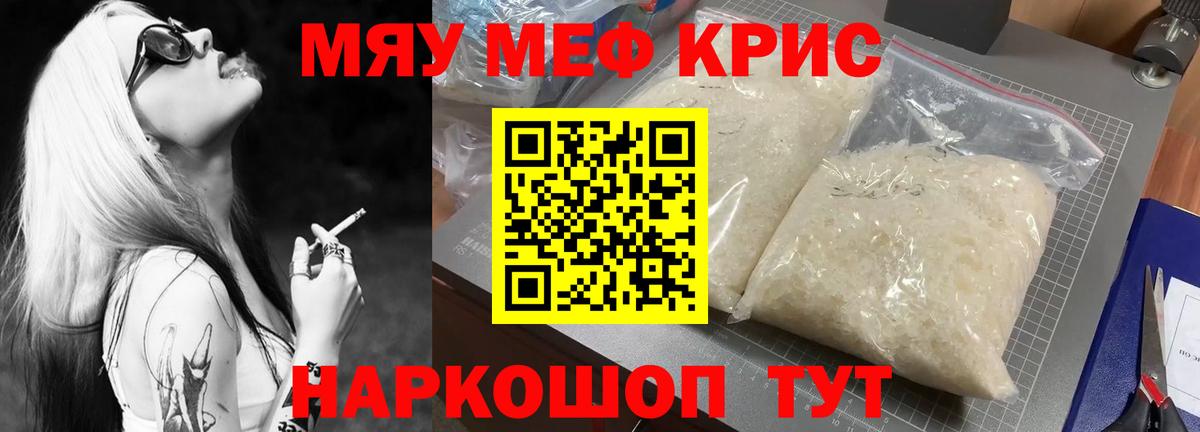 Торжок  МЯУ-МЯУ мяу мяу  Вход с VPN  МЯУ-МЯУ 4 MMC 