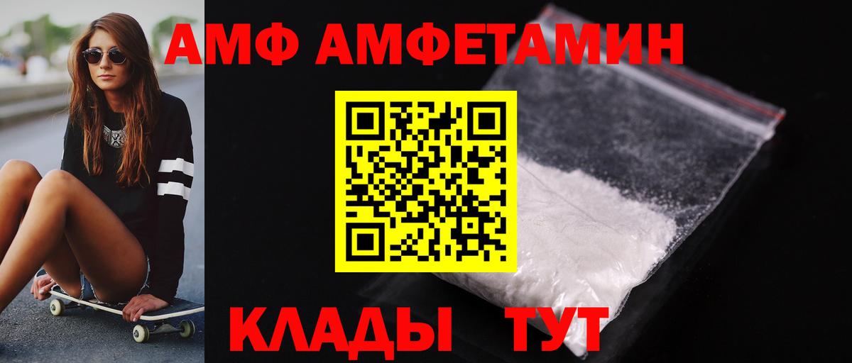 Торжок  Первитин мет  Первитин мет  Вход с VPN 