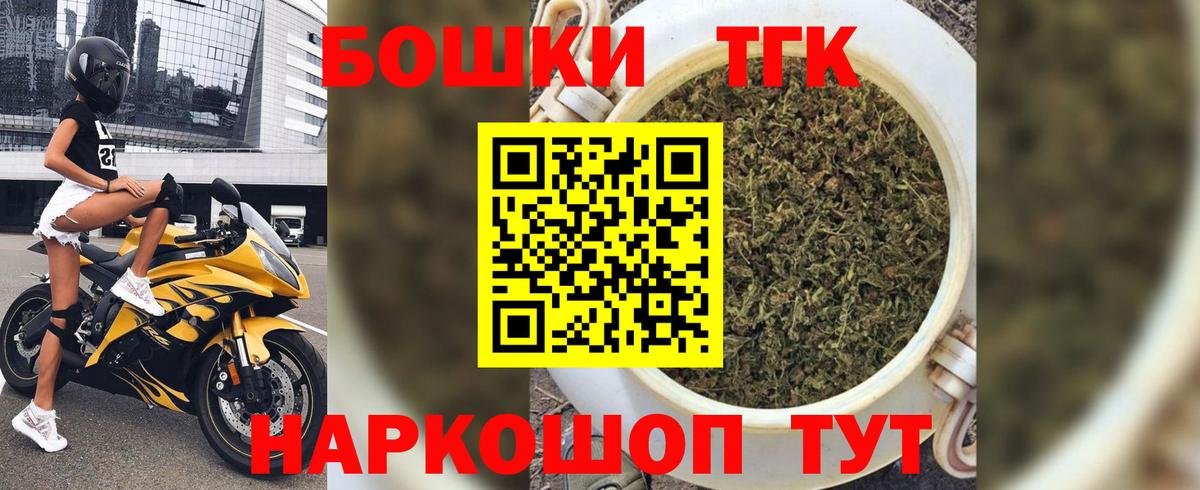 Шишки марихуана семена  Конопля VHQ  Торжок  Бошки марихуана Bruce Banner  Вход с VPN  Бошки Шишки MAZAR 