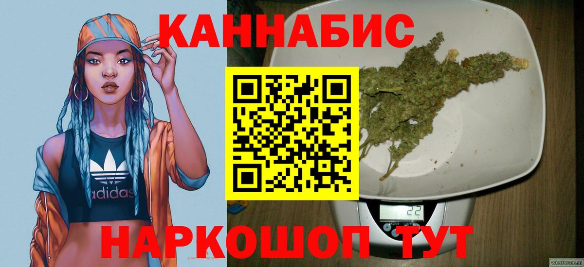 Конопля SATIVA & INDICA Торжок